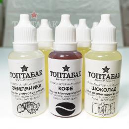 Ароматизатор для табака. Бутылочка с носиком 20мл. на 1 кг. табака!